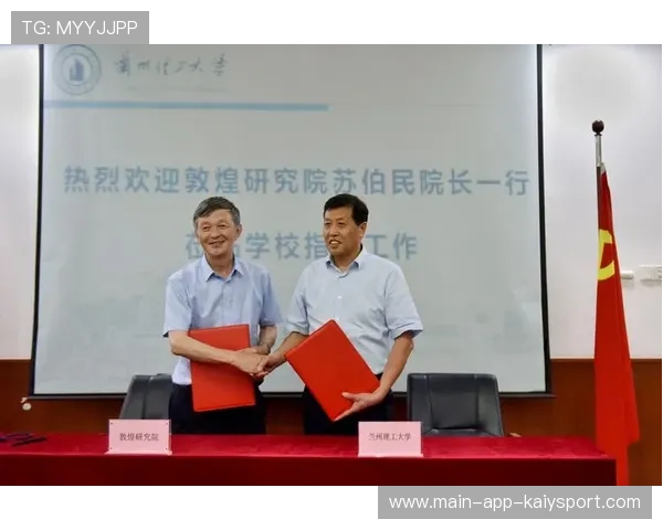 俱乐部与高校开展联合科研提升运动表现与康复效率，俱乐部与学校合作办学协议