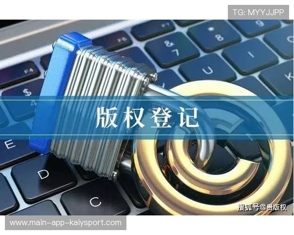 内容版权：短视频平台如何保障赛事片段版权与分发收益，短视频平台的版权保护