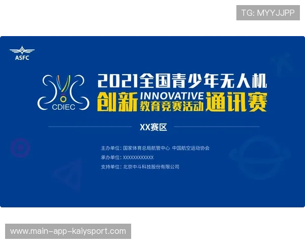 建立面向青少年的体育资讯中心平台，青少年体育公共服务体系建设