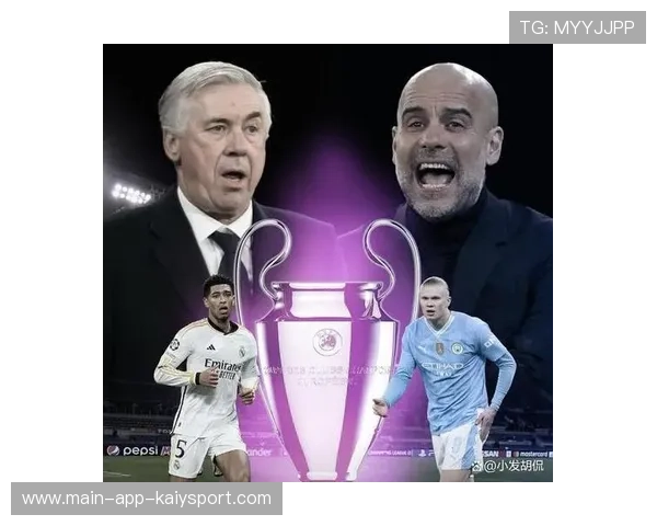 阿尔希拉尔淘汰曼城,制造最大冷门 阿尔希拉尔淘汰曼城,制造最大冷门