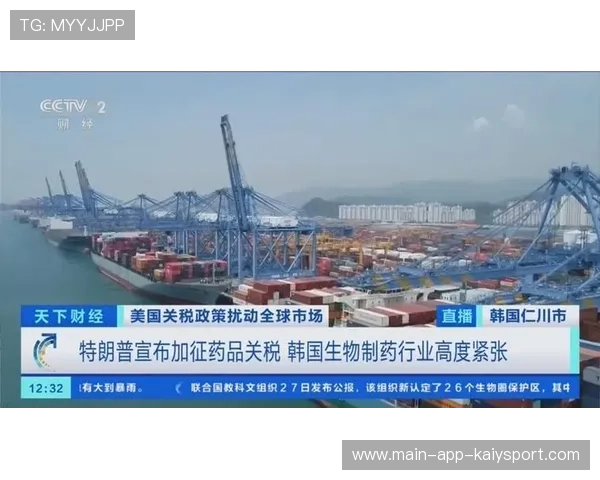 特朗普关税打击专利药,全球医药市场震荡,特朗普特效药价格 特朗普关税打击专利药,全球医药市场震荡,特朗普特效药价格