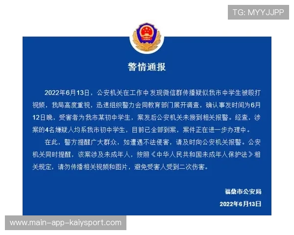 福鼎官方通报外卖商家不当行为处理结果,福鼎送外卖 福鼎官方通报外卖商家不当行为处理结果,福鼎送外卖